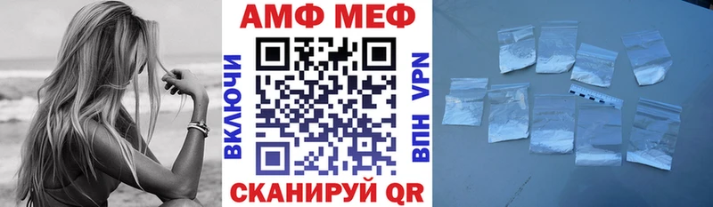 АМФЕТАМИН Розовый  купить наркотики цена  KRAKEN рабочий сайт  Ветлуга 