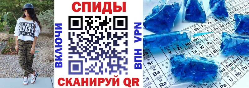 Амфетамин 97% Ветлуга