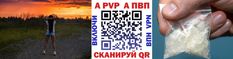 цены наркотик  Ветлуга  Alpha-PVP VHQ 