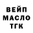 ТГК вейп LooK Mor