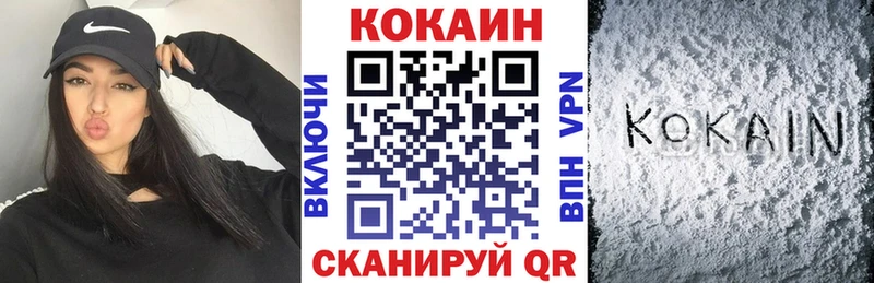 Cocaine 97%  Ветлуга 