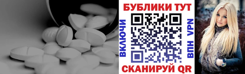 Экстази Дубай Ветлуга