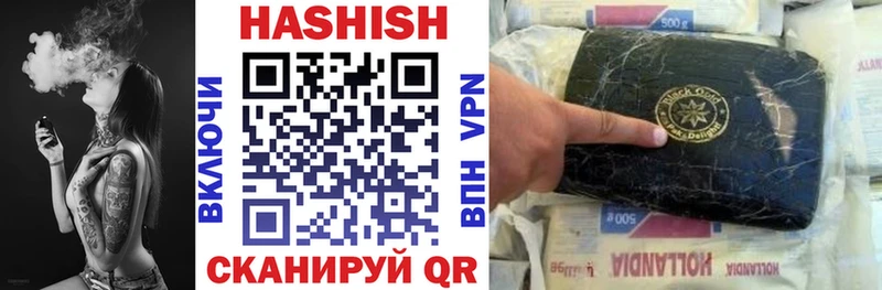 Гашиш Premium  где можно купить   Ветлуга 