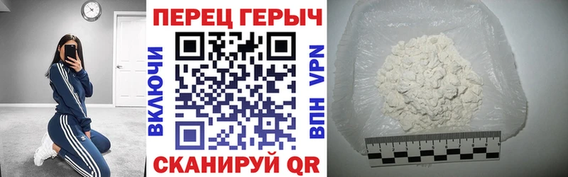 ГЕРОИН VHQ  omg маркетплейс  Ветлуга 