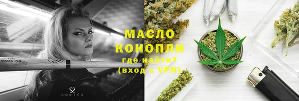 спайс Пролетарск