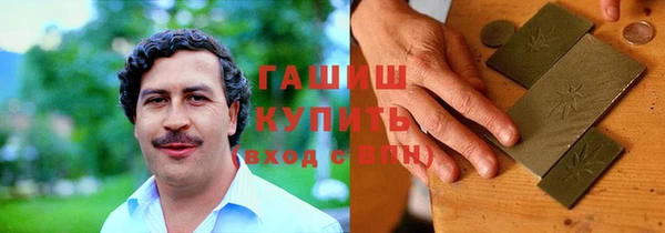 шишки Алексин