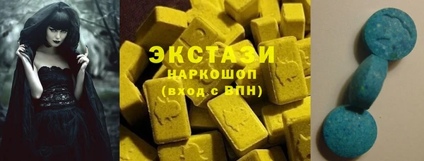спайс Пролетарск