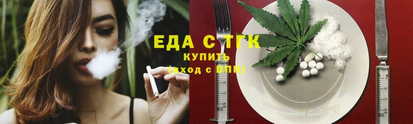 шишки Алексин