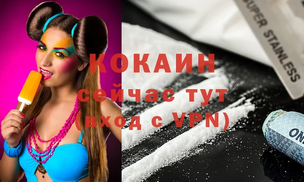 тгк Протвино