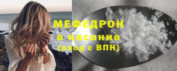 тгк Протвино