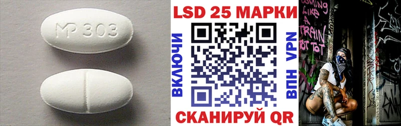 Лсд 25 экстази ecstasy Ветлуга