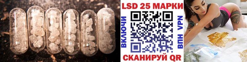 ЛСД экстази ecstasy  Ветлуга 