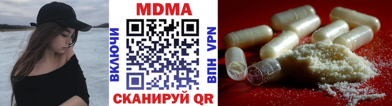 МДМА Molly  Ветлуга 