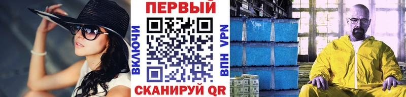 Первитин пудра  купить закладку  сайты даркнета Telegram  Ветлуга 