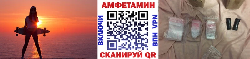МЕТАМФЕТАМИН Декстрометамфетамин 99.9% Ветлуга