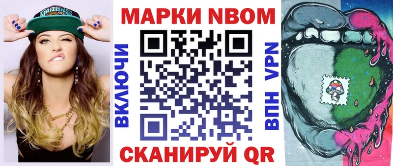 маркетплейс клад  Ветлуга  Марки 25I-NBOMe 1,8мг 